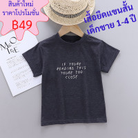 ราคา ชุดเอี๊ยมเด็ก 1 4 ปี เสื้อยืดแขนสั้นเด็กผู้ชาย ผ้าฝ้ายสีเทา cotton100 ชุดเอี๊ยมยีนส์สำหรับเด็ก (21173583762)