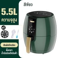 ราคา CAMEL หม้อทอดไรนำมัน2023 หม้อไร้น้ำมัน Air Fryer หม้อทอดอากาศ หม้ออบไรน้ำมัน 5Lเมนูที่ตั้งไว้ล่วงหน้า รับประกัน (16232160166)