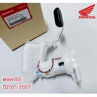 ราคา ปั้มติ๊ก ชุดปั้มน้ำมันเชื้อเพลิง Wave110i ปี2021 2022 เเท้ศูนย์ฮอนด้า100 16700 K2J T01 (16354784223)