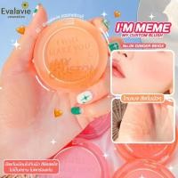 ราคา ของแท้ 100 ฉลากไทย IM MEME MY CUSTOM BLUSH (11350492119)