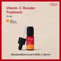 ราคา Trilogy Vitamin C Booster Treatment 15ml (14344274786)