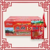 ราคา พริกหม่าล่า ผงหม่าล่า พริก1 2 ยกลัง70ห่อ หม่าล่า พริกปิ้งย่าง (21129952324)