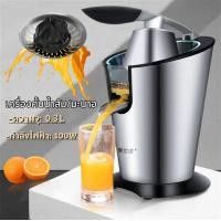 ราคา J D ขายดี เครื่องคั้นน้ำส้มหรือมะนาวไฟฟ้า เครื่องคั้นน้ำส้ม เครื่องคั้นน้ำมะนาว เครื่องคั้นน้ำส้มไม่ต้องปอกเปลือก เครื่องคั้นน้ำส้มอัตโนมัติ เครื่องคั้นน้ำส้มไฟฟ้า ที่ค้นน้ำส้ม เครื่องคั้นน้ำผลไม้ ที่