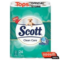 ราคา สก๊อตต์คลีนแคร์กระดาษชำระหนา 3ชั้น แพค 24ม้วน (21310750406)