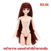 ราคา ตุ๊กตาเจ้าหญิงBjd หน้าหวาน ตาแบ๊ว ขนาด 30 ซม มี 20 ข้อต่อ แขน ขา งอได้ (19678330010)