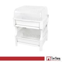 ราคา KASSA HOME ที่คว่ำจานพลาสติกพร้อมฝาครอบ 2 ชั้น รุ่น PNC 3838 PL ขนาด 49 x 43 4 x 62 5 ซม สีขาว (12858731100)