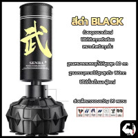 ราคา จัดส่งรวดเร็ว กระสอบทราย อุปกรณ์ชกมวยตั้งพื้น กระสอบทรายตั้งพื้น กระสอบทรายชกมวยหนัง เป้าชกมวยตั้งพื้น ขนาด 170 ซม (21130729481)