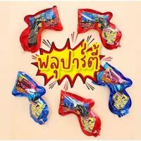 ราคา พร้อมส่งใน พลุปาร์ตี้ พลุกระดาษ วันเกิด ของเล่นปืนยิงพลุปาร์ตี้ งานรื่นเริง พลุ confetti PAPER SHOOT พลุกระดาษแบบบีบ (17255058980)