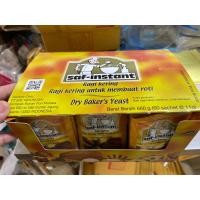 ราคา ยีสต์ซาฟ saf instant ยีสต์นก ยีสต์ทำขนมปัง ยีสต์หวาน ขนาด 44 กรัม 500 กรัม (21098890899)