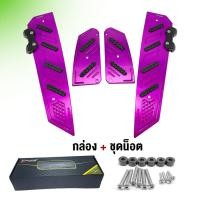 ราคา แผ่นรองพักเท้า FORZA300 FORZA350 อะไหล่แต่ง CNC แท้ ของแต่ง FORZA พักเท้าหน้า อุปกรณ์ติดตั้งครบกล่อง แบรนด์ FAKIE (20495102035)