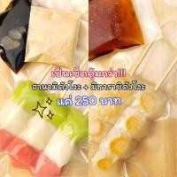 ราคา เซ็ตดังโงะคู่ ฮานามิดังโงะ มิทาราชิดังโงะ (18458309049)