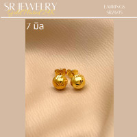 ราคา ต่างหูตุ้มหุ้มทองคำแท้แถมฟรีตลับใส่เครื่องประดับ byสุปราณี S R GOLD (20925572060)