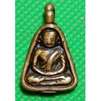ราคา เหรียญ จ็อปเล็ก หลวงพ่อเงิน วัดบางคลาน (12937807125)