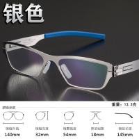 ราคา กรอบแว่นตาไม่มีสกรูกรอบแว่นตาสีดำเบาพิเศษกรอบแว่นตาบางพิเศษสำหรับผู้ชายและผู้หญิงแฟชั่นแว่นตาป้องกันแสงสีฟ้าเลนส์เปลี่ยนสี (9135435222)