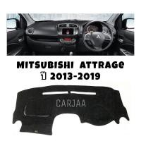 ราคา พรมปูคอนโซลหน้ารถ รุ่น มิตซูบิชิ แอททราจ ปี 2013 2019 Mitsubishi Attrage (17456677309)