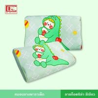 ราคา หมอนยางพารา เด็ก พร้อมปลอกหมอนลายการ์ตูน รุ่น Contour (20494597067)