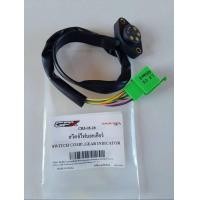 ราคา สวิตช์ไฟบอกเกียร์ GPX CR5 150 200 หัวฉีด ของแท้เบิกศูนย์ (12924706960)