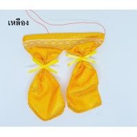 ราคา ผ้าม่านศาล ม่านศาลพระภูมิ ม่านศาลตายาย (7447830525)