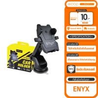 ราคา ที่ยึดมือถือในรถ ENYX EH01 Car Holder Extra Arm (20956552343)