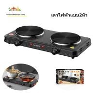 ราคา เตาไฟฟ้า เตาแม่เหล็กไฟ เตาแม่เหล็กไฟฟ้า electric stove double เตาแม่เหล็กไฟ เตาแม่เหล็ก induction cooker (20915074964)