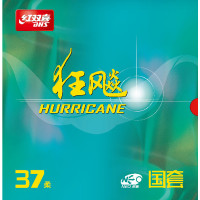 ราคา ยางปิงปอง DHS NEO HURRICANE 3 37 NATION ORANGE SPONGE 2 15 (15425088492)