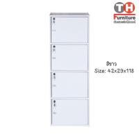 ราคา ชั้นเอนกประสงค์ 4 ประตูกุญแจ (11084170577)