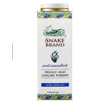 ราคา มีคูปองส่งฟรี 280 กรัม SNAKE แป้งเย็นตรางู 5 สูตร 280 กรัม (16653616771)