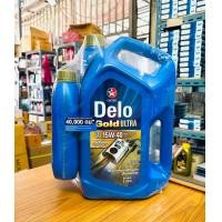 ราคา CALTEX Delo Gold ULTRA น้ำมันเครื่องดีเซล เกรดรวมคุณภาพสูง SAE 15W 40 6 1 ลิตร API CI 4 (21118869699)