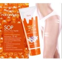 ราคา โลชั่นนมฮอกไกโด 200 มล Hokkaido Milk Body Serum เลือกในช้อยส์ก่อนสั่งซื้อ (15423056543)