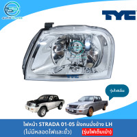 ราคา ไฟหน้า MITSUBISHI L200 STRADA สตราด้ารุ่นไฟตาเพชร ปี 2001 2005 (20862088398)