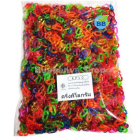 ราคา โซ่หมากเก็บ สีใส รูปตัวซี C ถุงละ ครึ่งกิโลกรัม 500 กรัม และ 50 กรัม โซ่ของเล่น โซ่พลาสติก มี 2 ตัวเลือก ของเล่นโบราณ (21088094088)