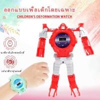 ราคา นาฬิกาของเล่นแปลงร่างนาฬิกาหุ่นยนต์ เด็กนาฬิกาอิเล็กทรอนิกส์ดิจิตอลหุ่นยนต์แปลงร่างของเล่นสำหรับ 3 12 ปีชายหญิง กล่อง (12338730632)