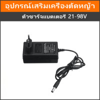 ราคา แบตเตอรี่ Makita PINSEN 10000 mAh Battery เหมาะสำหรับเลื่อยไฟฟ้า สว่านไฟฟ้า เครื่องตัดหญ้าไฟฟ้า เครื่องบดมุม เครื่องมือไฟฟ (21296624952)