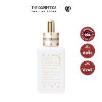 ราคา Estee Lauder Advanced Night Repair ANR 50ml Limited Edition เซรั่ม ANR แพ็คเกจลิมิเต็ด (21340742172)