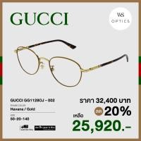 ราคา กรอบแว่นสายตา Gucci รุ่น GG1128OJ (17655327338)