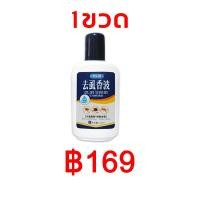 ราคา ยาฆ่าเหา 120ml แชมพูกำจัดเหา แม่เหา ลูกเหา ปลอดภัยไม่ระคายเคือง แชมพูฆ่าเหา ไข่เหาสำหรับเด็ก ยาสระผมฆ่าเหา (21275698238)