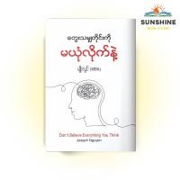 ราคา တ သမ တ င က မယ လ က ပ န (20902253210)