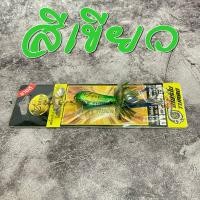 ราคา เหยื่อปลอม เทอร์โบ Turbo BY จั๊มเป็นหนึ่ง ตกปลา น้าเป็นหนึ่ง (15512623655)