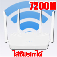ราคา กรุงเทพจัดส่งที่รวดเร็ว TAL เราเตอร์ router wifi 3G 4G 5G 1200Mbps 5 8 2 4Ghz ราวเตอร์wifi เราเตอร์wifi เร้าเตอร์อินเตอร์เน็ต (21046595820)