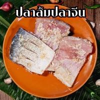 ราคา ปลาส้มปลาจีน by บิลเลียดฟู๊ต (21139028061)