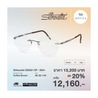 ราคา กรอบแว่นสายตา Silhouette รุ่น Sil5521 EP (10238197061)