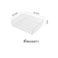 ราคา กล่องเก็บเครื่องเขียน ชั้นวางเอกสาร ชั้นเก็บเอกสาร ถาดวางเอกสาร วางซ้อนได้ กล่องเก็บเครื่องเขียน (19485597894)