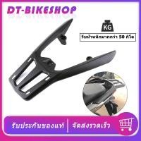 ราคา วัสดุอลูมิเนียมทั้งตัว กันสนิม ตะแกรงท้าย อะลูมิเนียม Honda CLICK 125i 150i แร็คท้าย เหล็กท้าย ตะแกรงเหล็ก แข็งแรง ทนทาน มีขายส่ง นาสำหรับวางกล่องหลัง (21194566934)