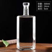 ราคา ขวดเหล้าขวดเปล่าปิดสนิทขวดสีขาวขวดแก้วสำหรับใช้ในบ้านขวดเก็บเหล้าขวดไวน์แก้วใสดูดี (18442635199)