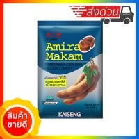 ราคา อมีร่า ลูกอม มะขาม 100 เม็ด Amira ลูกอมสอดไส้เนื้อมะขาม อเมร่า เมล่า อมีล่า (1959498829)