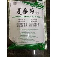 ราคา เครื่องดื่มเก็กฮวยผสมใบหม่อนชนิดผง ห่อขาว ตรา จี้เซียงเว่ง (1735420581)