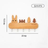 ราคา Spring home ที่แขวนกุญแจ 5 ตะขอ ผลิตจากไม้จริง 100 ที่แขวนอเนกประสงค์ สไตล์มินิมอล แขวนกุญแจ (20058729893)