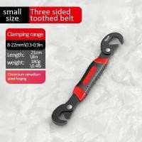 ราคา Delixi ประแจประแจอเนกประสงค์ไฟฟ้าอเนกประสงค์ปรับประแจอเนกประสงค์เหมาะสำหรับข้อต่อเลื่อนปั๊ม (21170878278)