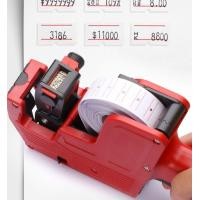 ราคา พร้อมส่ง เครื่องตีราคา Price Labeler MX 5500 สติ๊กเกอร์ หรือจะเลือกซื้อสติ๊กเกอร์ เครื่องตีป้ายราคา ปืนยิงราคาสินค้า 8 หลัก (4894718702)