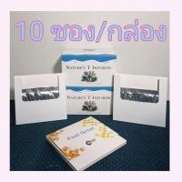 ราคา unicity ชาเนเจอร์ส ที ยูนิ natures tea 3 20 ซอง มีกล่อง ยาระบายแก้ท้องผูก ของแท้การันตี 100 (21154147162)